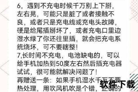 华为手机充电慢是什么原因华为手机充电慢是什么原因深度解析与快速解决全攻略 华为手机充电慢是什么原因华为手机充电慢是什么原因深度解析与快速解决全攻略