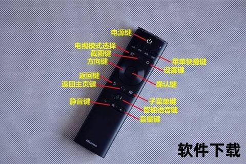 海尔电视手机遥控器下载指南:一键安装与远程控制教程 海尔电视手机遥控器下载指南:一键安装与远程控制教程
