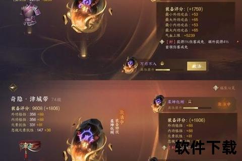 踏破虚空遨游万象《道无边手游》开启仙侠奇缘无限征途