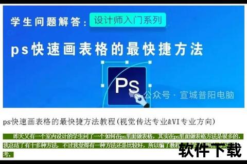 下载方法详解：步骤教程与常见问题解答