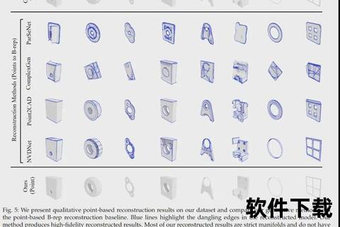 智能高效图片转CAD软件一键生成精准三维模型