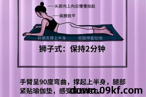 瘦身瑜伽视频教程下载