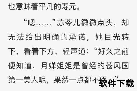 逆天邪神txt全本免费下载_精校无错版小说电子书资源 逆天邪神txt全本免费下载_精校无错版小说电子书资源