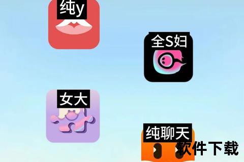 面具约会APP下载_匿名邂逅新体验-神秘社交一键开启