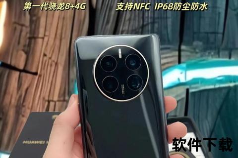 华为5g手机_华为5G手机疾速领航革新体验 智享未来科技震撼新视界