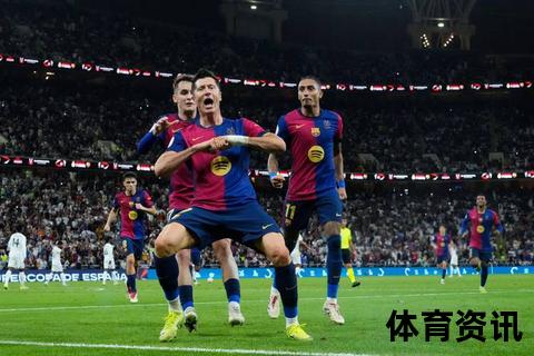 西超杯巅峰对决：巴萨青春风暴5-2横扫皇马_新纪元启幕