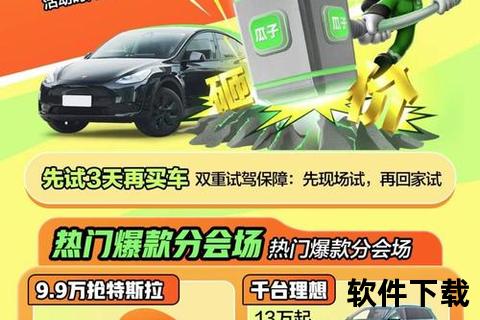 瓜子二手车APP下载-官方平台极速交易_海量车源安全有保障