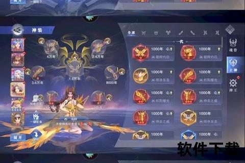 斗罗大陆下载_正版手游获取方式及安装教程-魂师进阶攻略指南
