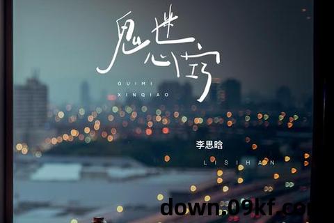 你是我的鬼迷心窍免费阅读