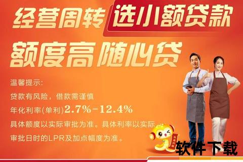管家贷款APP下载-专业信贷平台_极速申请安全可靠 管家贷款APP下载-专业信贷平台_极速申请安全可靠