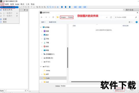 iSlide插件下载全攻略：高效PPT制作工具一键获取指南