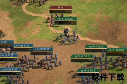 烽火连天策马逐鹿类似三国群英传的手游再书乱世霸业
