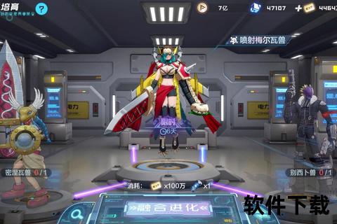数码宝贝 手游—数码宝贝 手游官网