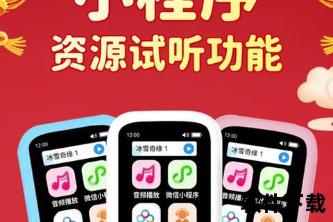 倾听者官网下载中心-官方资源获取与安装使用指南