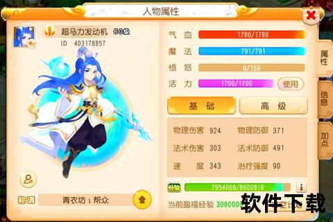梦幻西游手游私服_经典重生无限资源畅玩跨服争霸自由冒险新纪元