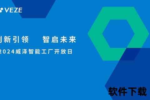 智创未来高效新视界 天正软件官网引领设计巅峰 智创未来高效新视界 天正软件官网引领设计巅峰