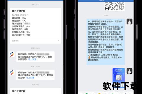 微信群发高效助手-智能推送_用户触达与消息管理神器