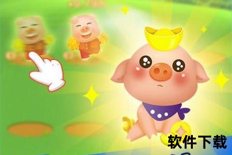 畅快畅玩手游猪平台火爆上线 海量精品游戏一触即发