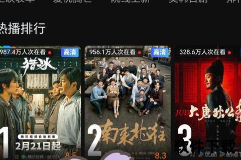手机看片福利永久极致畅享海量高清资源手机看片福利永久畅快在线 手机看片福利永久极致畅享海量高清资源手机看片福利永久畅快在线