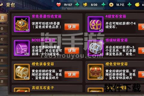 奇幻冒险智谋对决无限捕捉开启策略抓宠手游新纪元