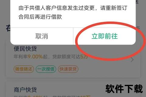 黔农云APP下载-安全便捷的农业金融服务官方平台