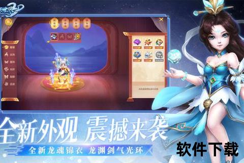 梦想世界手游3d梦想世界手游3d手游2024邀请码