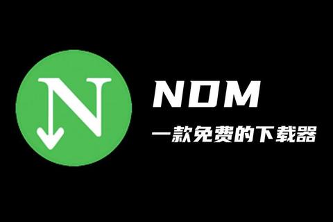 高速下载神器推荐：多线程加速_稳定高效_支持全格式极速传输