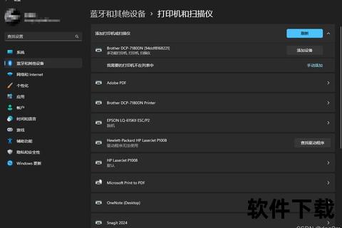 高速稳定HP LaserJet P1008驱动极速下载与安全安装指南