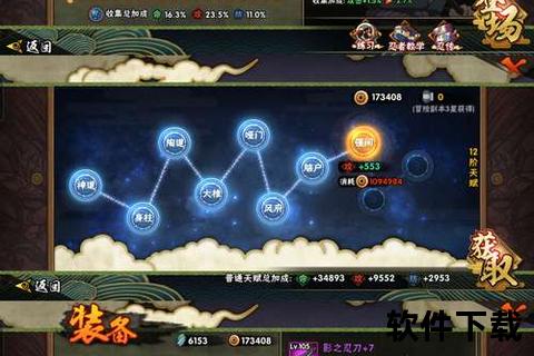 新忍者世界手游：智谋交锋炫酷忍术激燃对决开启无限冒险征途