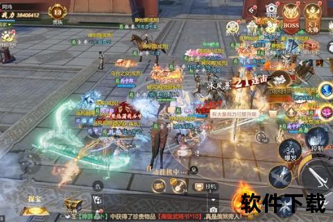 手游武侠吃鸡巅峰智斗燃情江湖畅快激战求生 手游武侠吃鸡巅峰智斗燃情江湖畅快激战求生