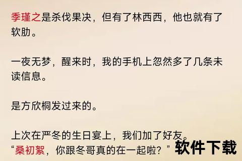 全本完结小说_免费txt下载资源库
