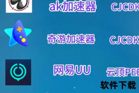 uu加速器下载安装