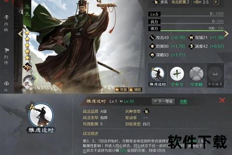 燃情争霸:全新沙盘战略手游智谋交锋开启率土征伐新纪元