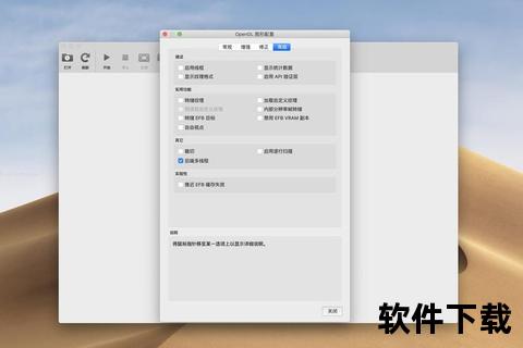 Dolphin模拟器下载教程-最新版本安装步骤及使用指南