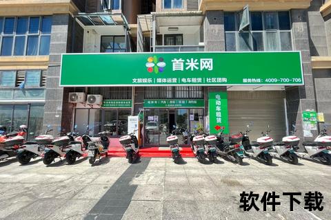 大庆掌上APP官方下载渠道-轻松安装畅享便捷服务