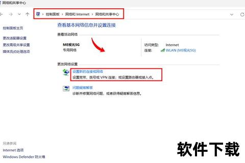 下载安装指南：一键获取免费WiFi连接方法