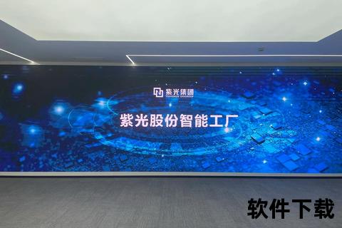 紫光软件系统有限公司以卓越创新力强势引领科技新时代浪潮 紫光软件系统有限公司以卓越创新力强势引领科技新时代浪潮