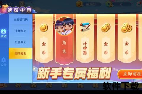 下载闲来麻将安卓