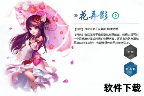 梦幻手游签名炫酷设计尽显个性风采畅享奇幻世界 梦幻手游签名炫酷设计尽显个性风采畅享奇幻世界