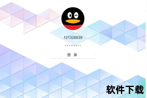 QQHD下载_官方正版客户端获取-高清版安全安装教程