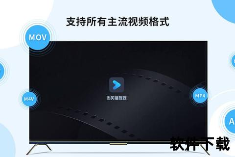 当贝下载地址-官方正版安全下载入口推荐