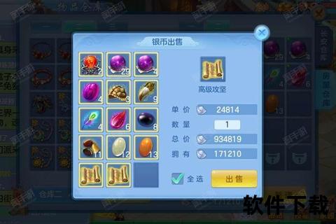 神武手游铜币智谋全开妙手布局畅享策略致富盛宴 神武手游铜币智谋全开妙手布局畅享策略致富盛宴
