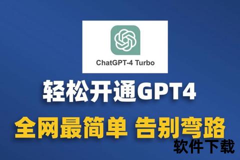 chatGPT安卓下载，chat app下载