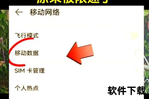 手机 测网速_手机测网速全攻略精准检测网络速度与优化上网体验技巧解析