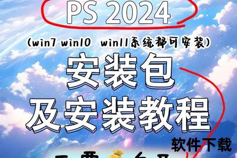 微信安装包下载_官方正版安装文件安全获取方法