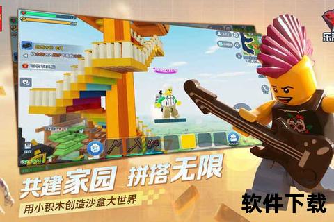 炫酷畅快拼搭乐高游戏手游开启奇幻冒险征途 炫酷畅快拼搭乐高游戏手游开启奇幻冒险征途