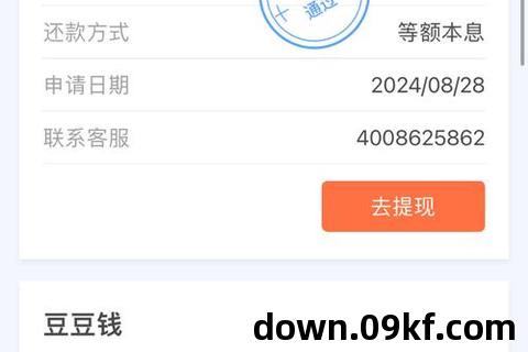 下载小赢卡贷app