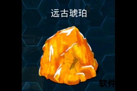 《方舟手游琥珀智谋激荡奇趣交织开启策略冒险新纪元》