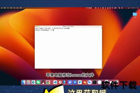 e站官网下载安装教程-最新版本获取及安全安装步骤详解