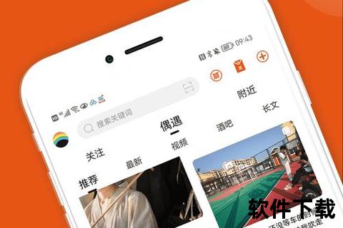 智能推荐的华军软件园精准匹配服务